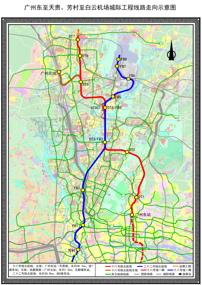 26号线广州地铁规划图图片