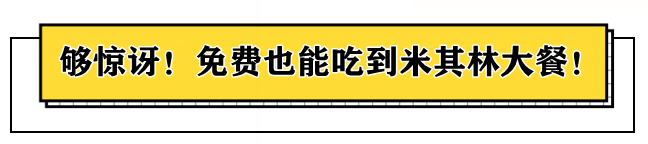 德州街头刮起“迪士尼风”！岔河畔即将被人人人挤爆！快来免费打卡…