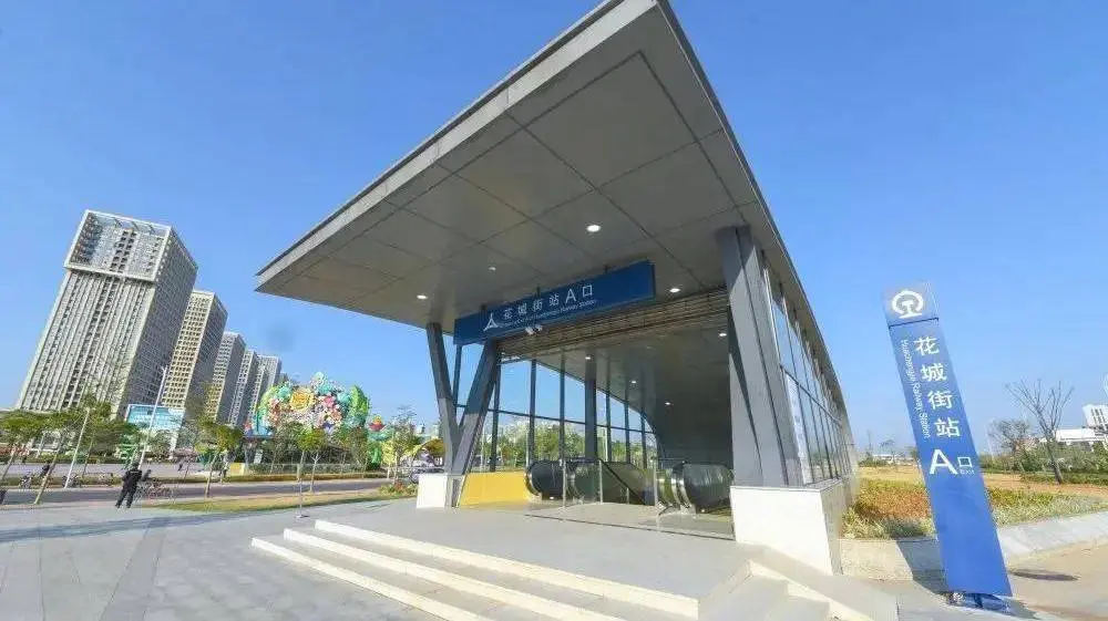 花城街站(来源:中铁广州局集团)关键是,通过" 广清城轨 地铁18号线