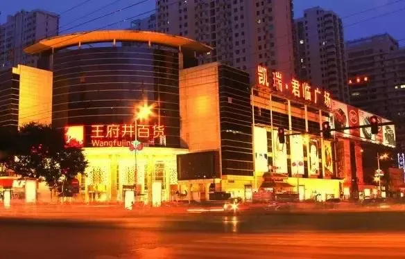 金沙广场支持公积金贷款,首付最低2成,利率低至3.25%,超低购买门槛!