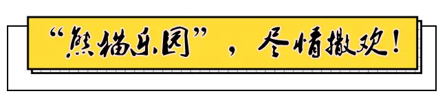 德州街头刮起“迪士尼风”！岔河畔即将被人人人挤爆！快来免费打卡…