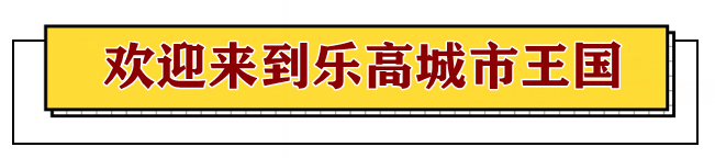 德州街头刮起“迪士尼风”！岔河畔即将被人人人挤爆！快来免费打卡…