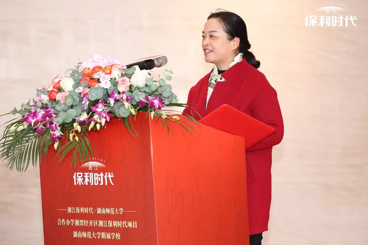 (湘潭市教育局党委书记,局长陈利文发斫讲话)