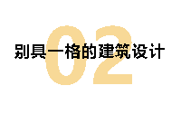 衢州新晋网红打卡圣地“诞生”了，点击关注火速领取优惠！