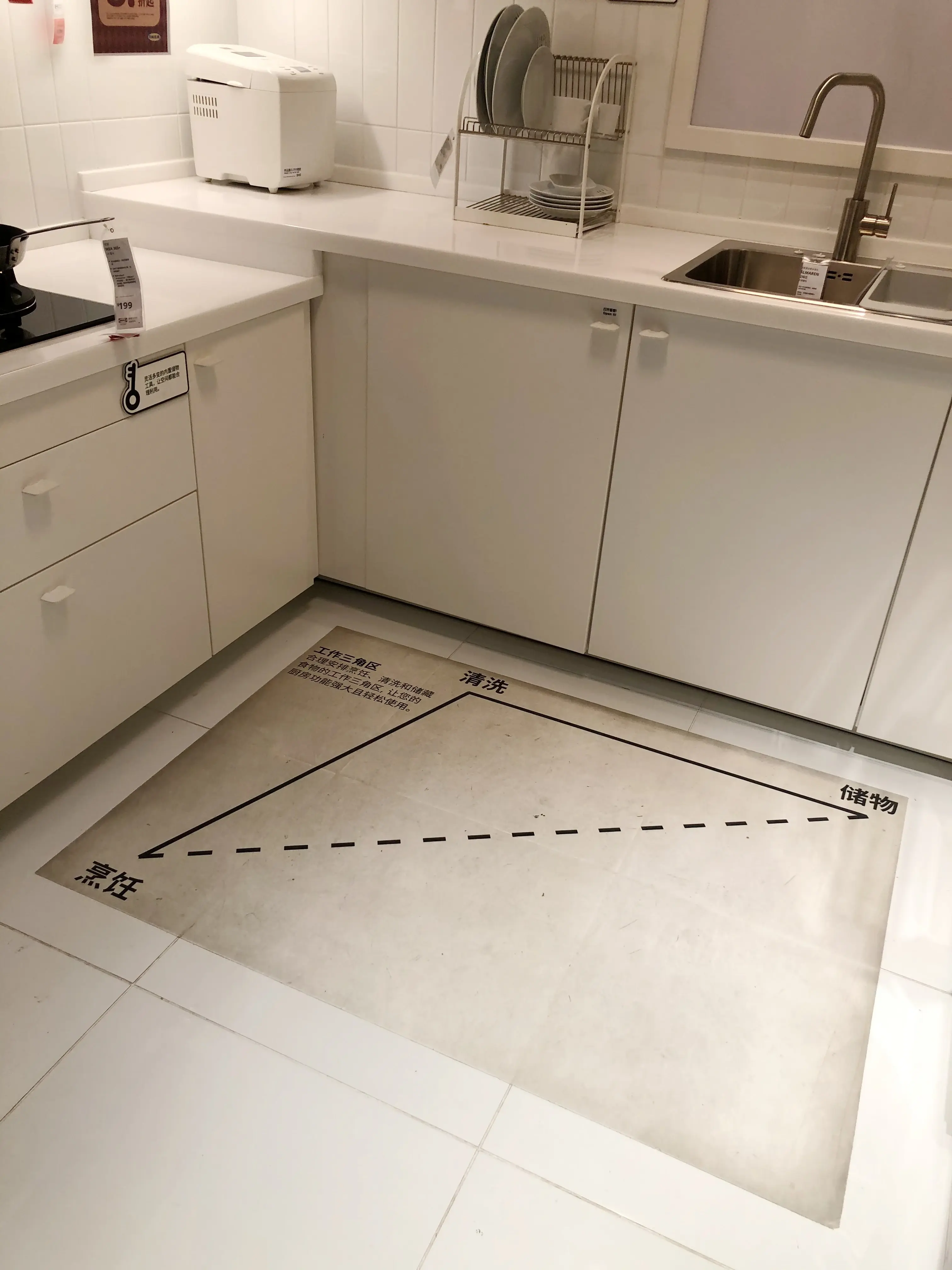 宜家厨房设计,分区布局合理,高低台面设计,洗菜不弯腰