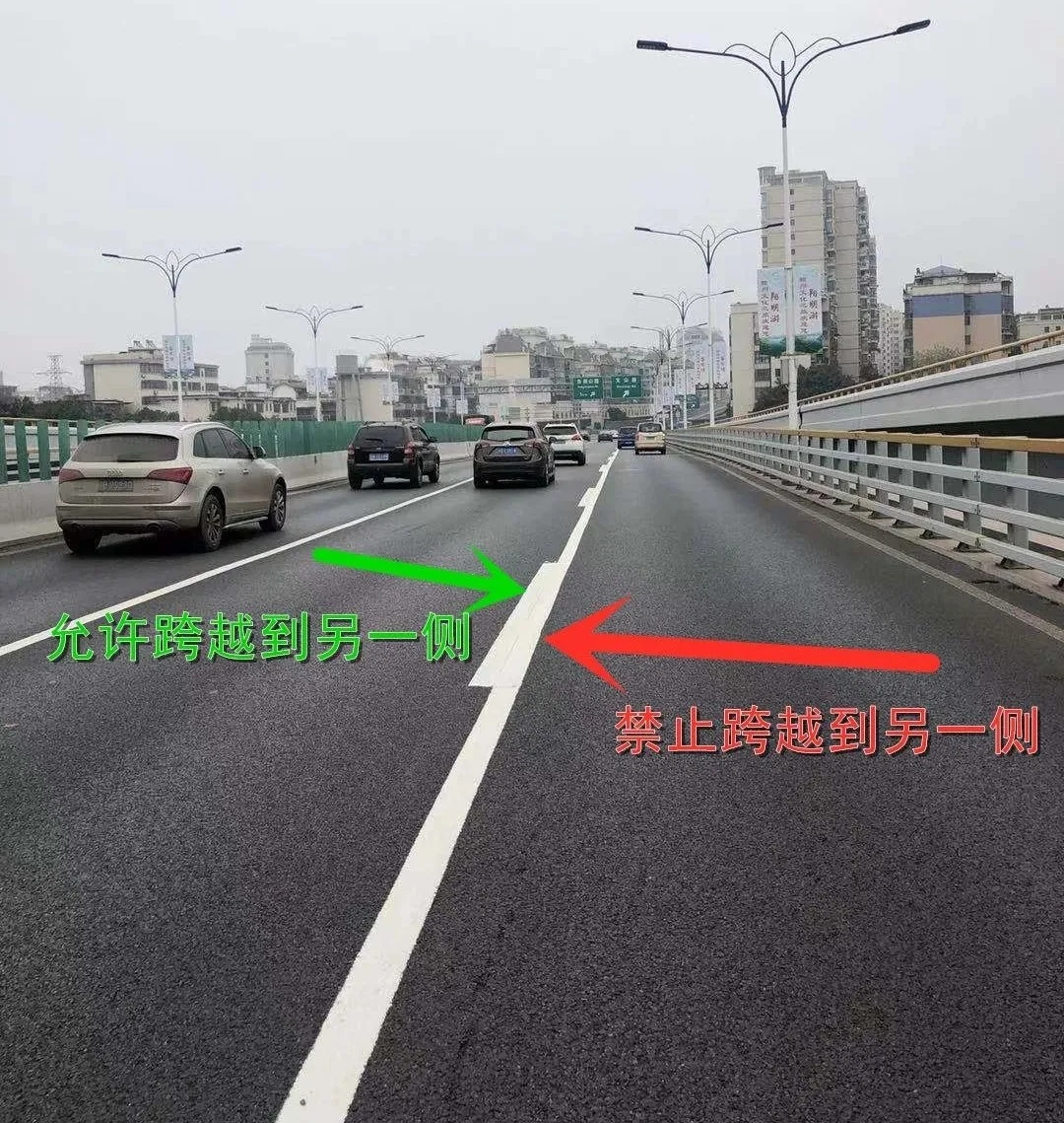 快看！杨梅渡大桥实虚线怎么变道？还有这些标线也要注意...