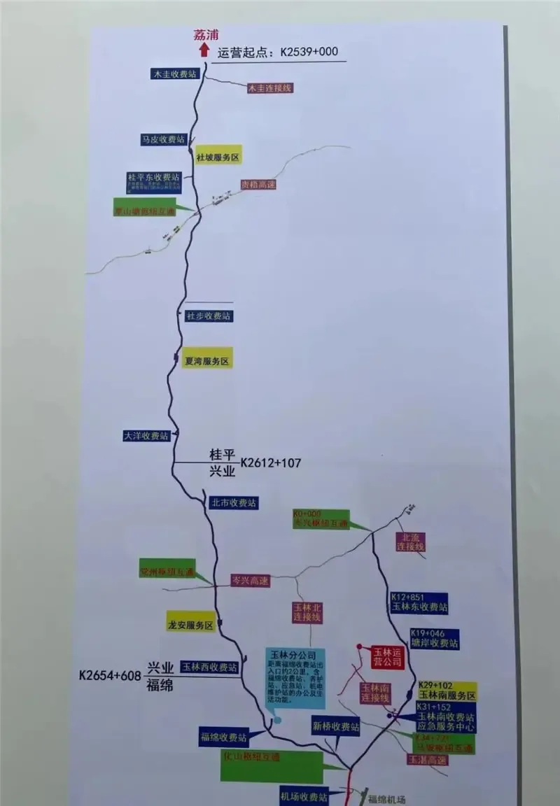定了梧州人关注的荔玉高速公路今年12月28日通车