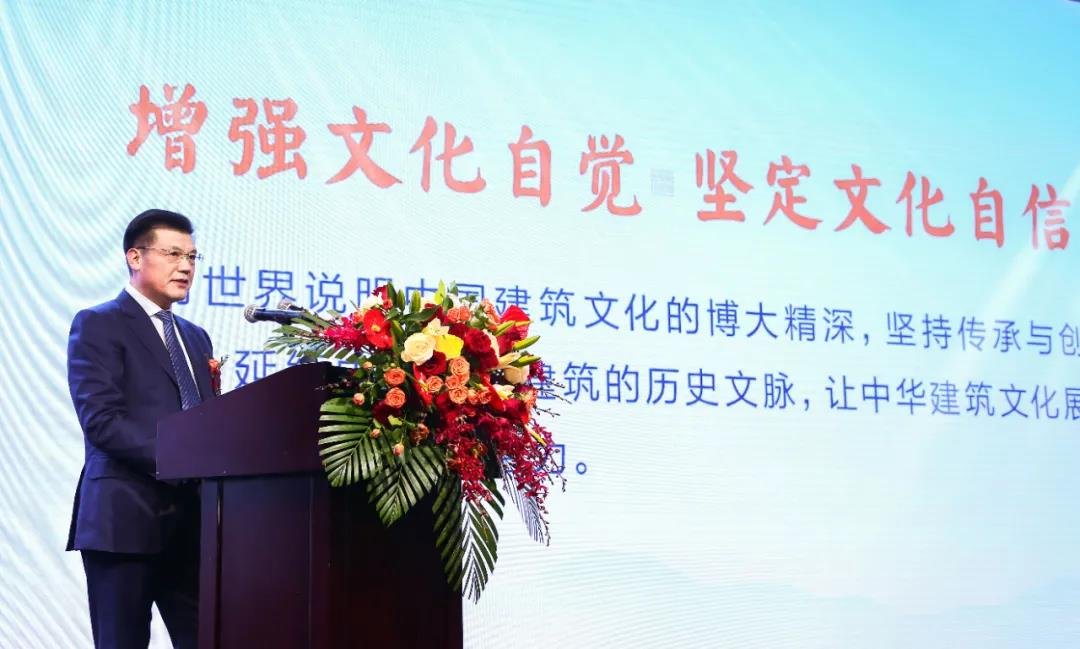 首届中国传统建筑文化传承与创新论坛在浙江温岭举办