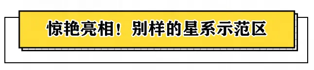 沸腾！今天德州南城人人人人扎堆……究竟为何轰动？