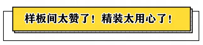 沸腾！今天德州南城人人人人扎堆……究竟为何轰动？