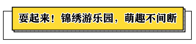 沸腾！今天德州南城人人人人扎堆……究竟为何轰动？