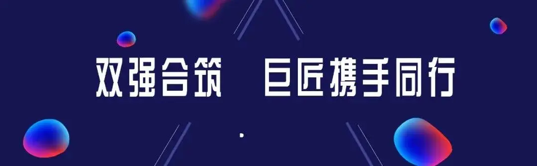 远见丽水 | 金地集团&新希望地产，携“特色”而来