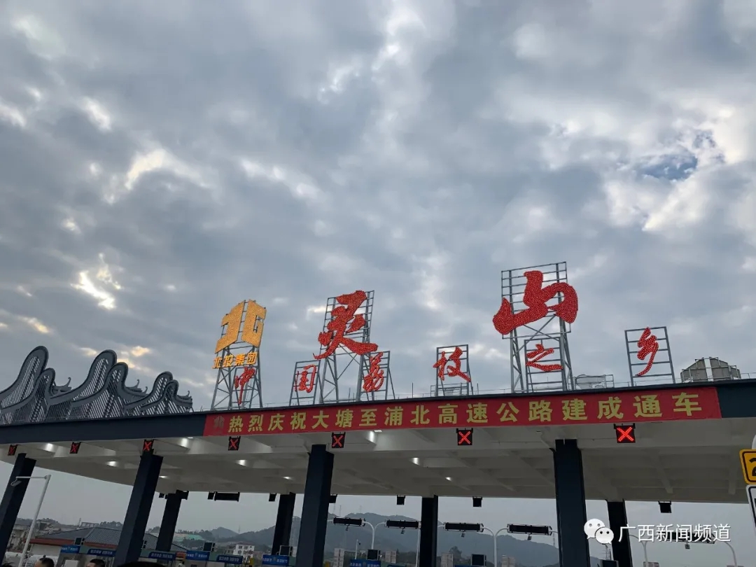 灵山县三横二纵高速图片