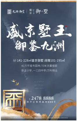 总价10亿！胜利大街东地块“锤音”终落，南部热度居高不下，区域价值再度跳涨！