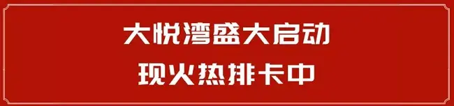 【惊爆】网红打卡新去处！承德人这个元旦假期不愁没地方撒欢啦！