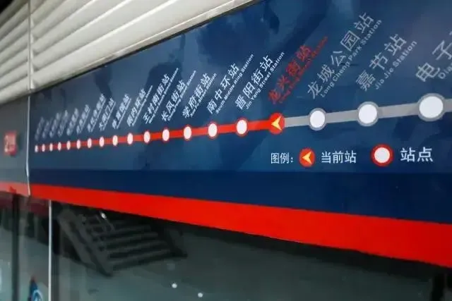 太原地铁2号线是太原市轨道交通线网中南北方向的主骨架线路,一期线路
