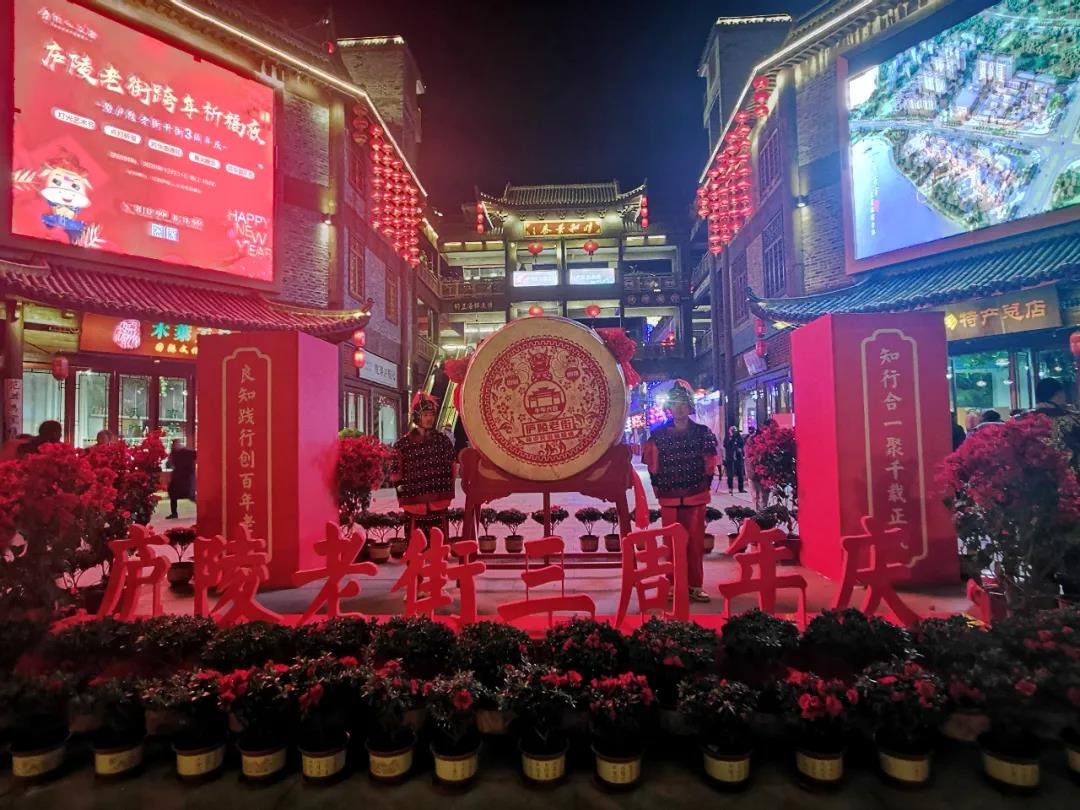 【现场】庐陵老街跨年晚会热闹欢腾，2021向着美好出发