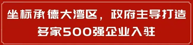 【惊爆】网红打卡新去处！承德人这个元旦假期不愁没地方撒欢啦！