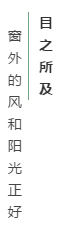 中俊·秀水湾丨大师执笔，以艺术镌刻园林之美