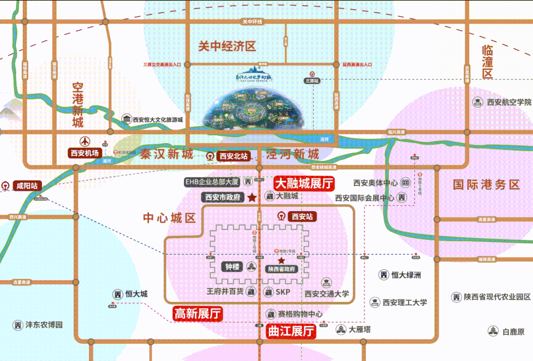 陕西恒大世纪梦幻城 | 西北文旅巨著 1月1日首耀古城西安
