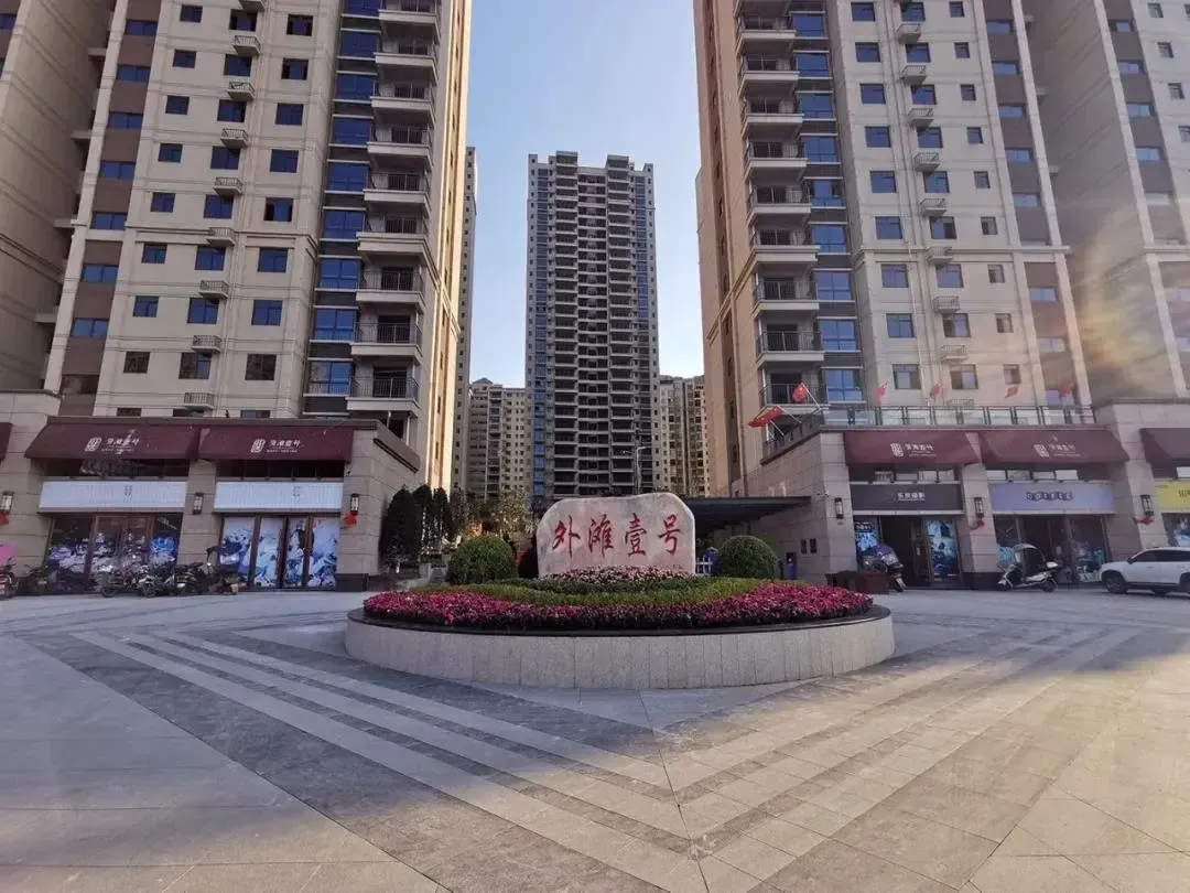 大境已成,幸福起航,外滩壹号恭迎业主回家-耒阳新房网-房天下