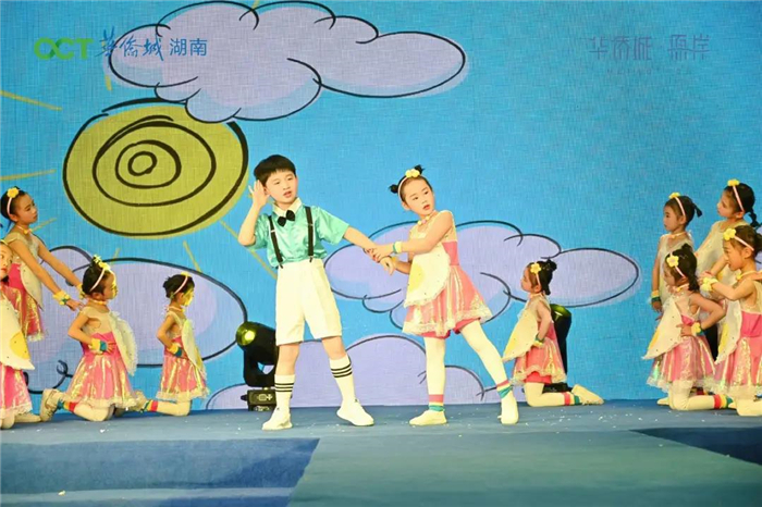 音·创想起航 | 万般精彩 尽在首届湖南华侨城创想公益儿童音乐节