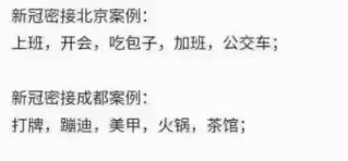 2020最网红城市，为什么成都出圈？我们泡吧、搓麻、美甲，不耽误买房啊！