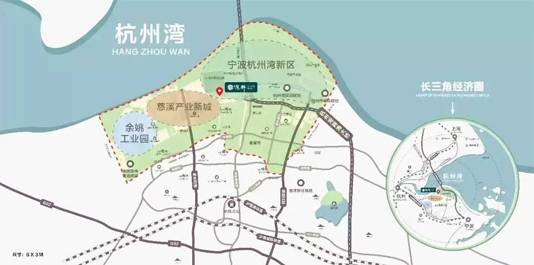 杭州湾新区