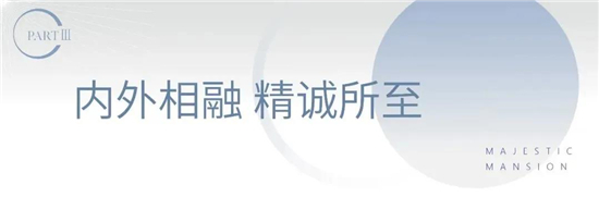 潮起生活的澎湃，旭辉·外滩江月湾示范区获2020“普罗奖”