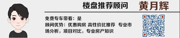 54.52亿，再创新高！2020年韶关土拍很给力！