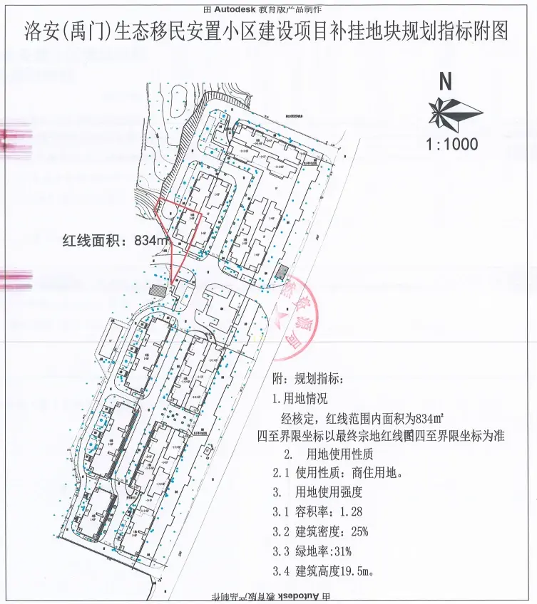 新年第一拍落槌！新蒲3宗土地成交总价1.025亿元！