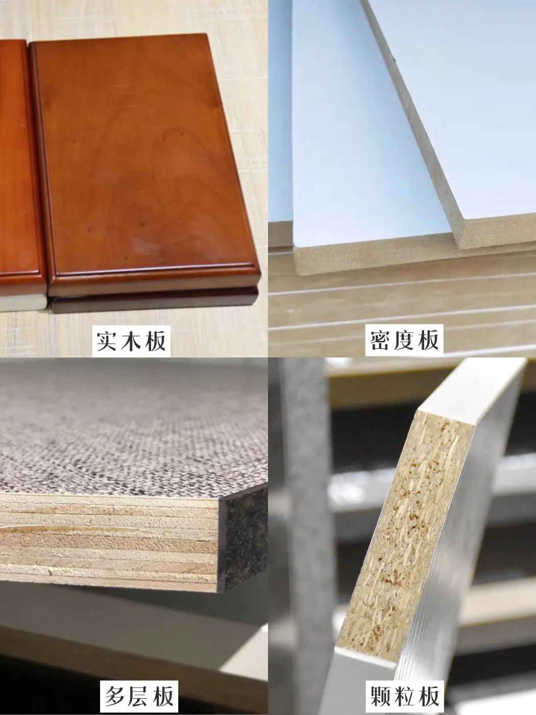 是否平滑无开胶的情况,例如索菲亚板材封边采用进口德国豪迈机器封边