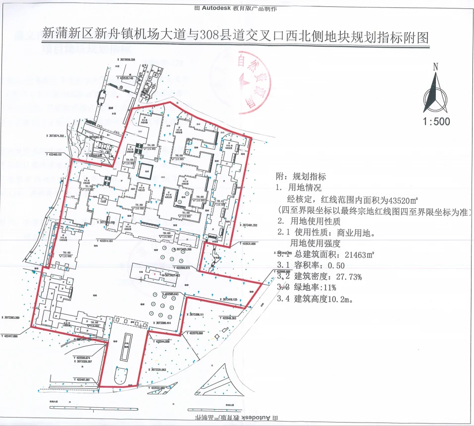 新年第一拍落槌！新蒲3宗土地成交总价1.025亿元！