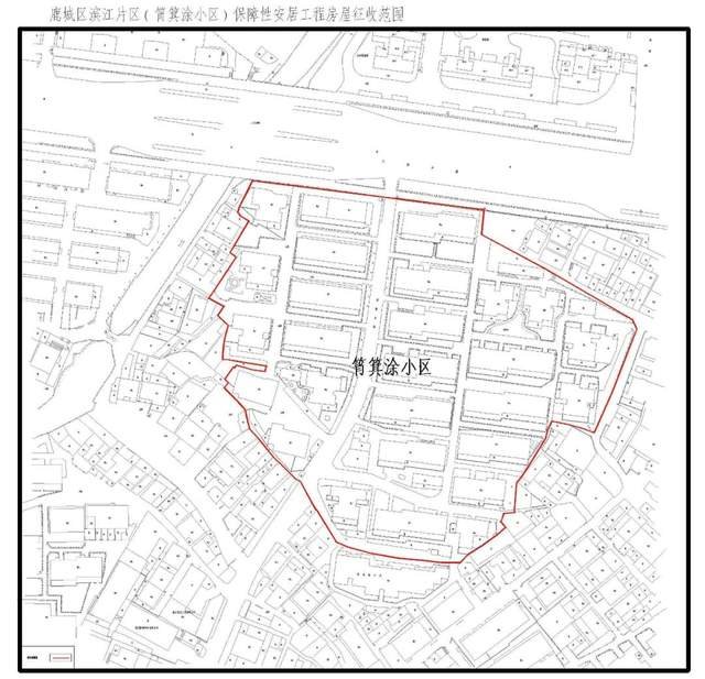 征收范围确定！市区这四个地方即将拆迁