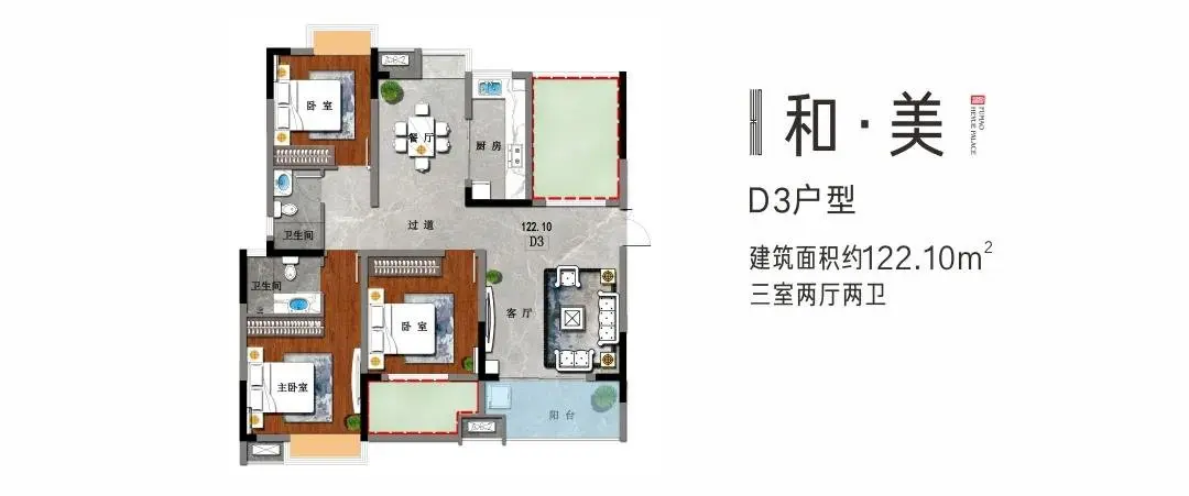 实力鉴证|不负一城期盼，和悦府3#楼荣耀封顶