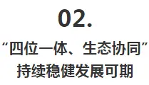 超额完成年度目标！金科股份2020年销售金额2233亿元