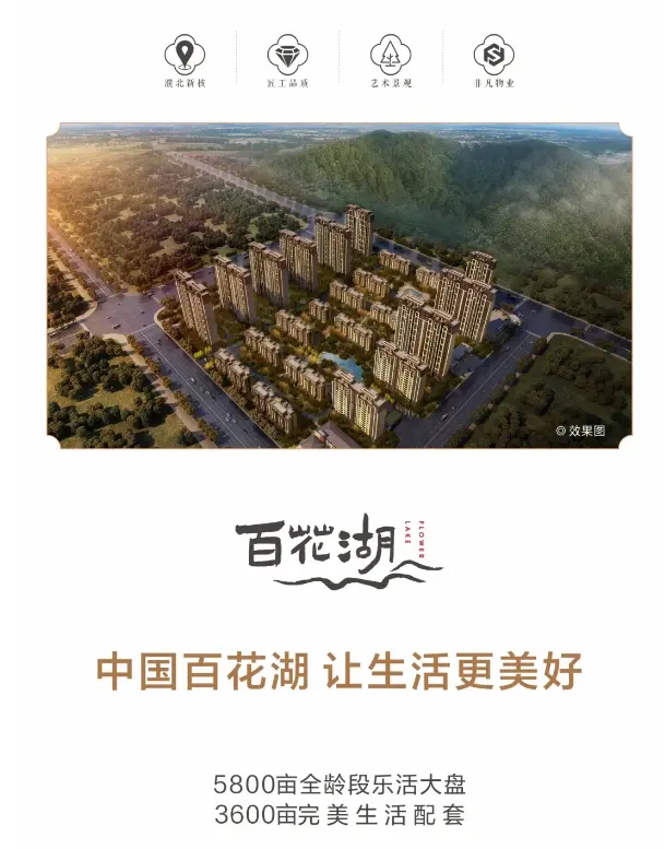 非凡·璞禵公馆 | 家门口的荧光跑道,随时悦享运动时光