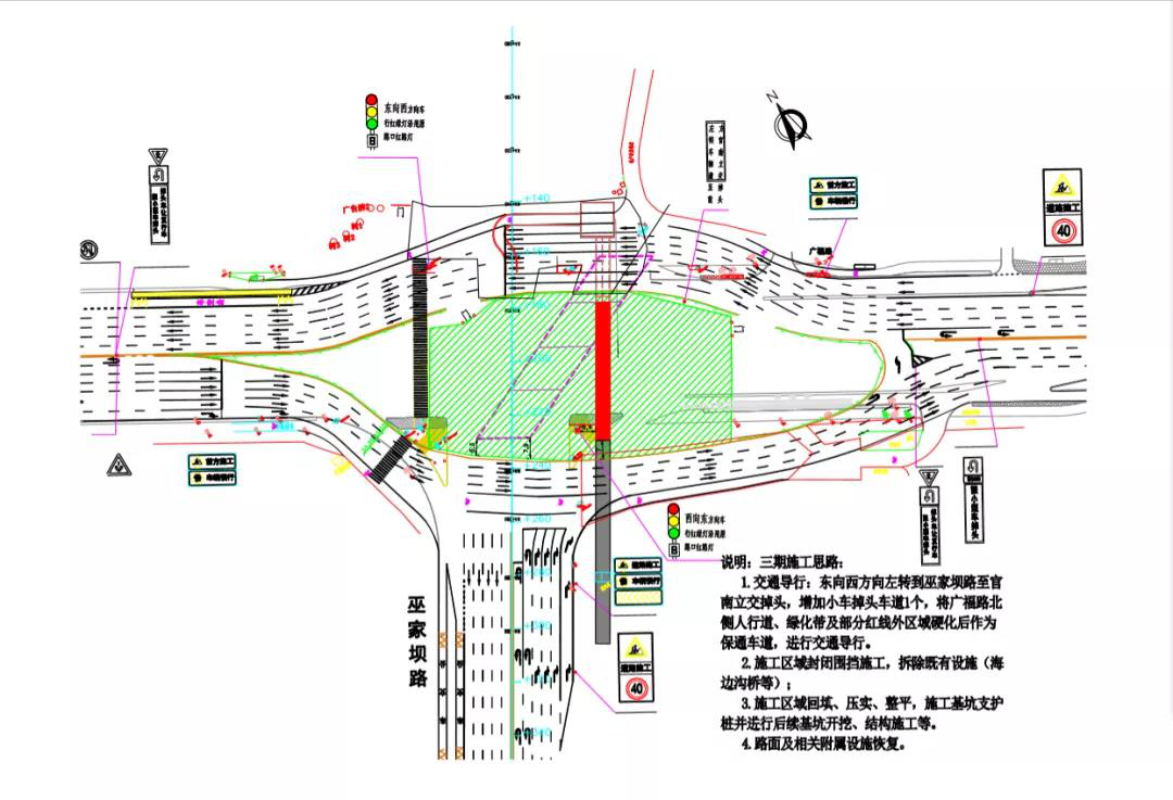 怎样画交通导流图图片