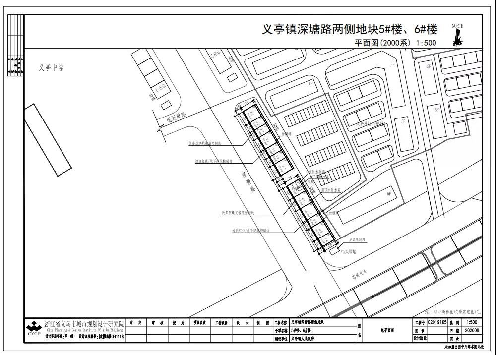 紧邻国贸大道，义亭核心商业街地块即将挂牌出让！