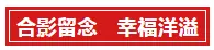 倾心匠筑 喜封金顶│恭贺通鸿·潇湘府一期2#、3#封顶仪式圆满落幕！