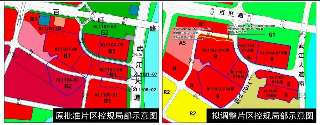 吃瓜！韶关新区这些用地调整公示进行中 绿地等全改为商业用地？