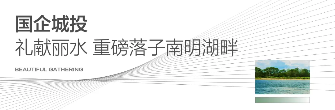 惊艳！丽水全新的叠墅排屋小区！都是建面约135-190㎡的大户型！