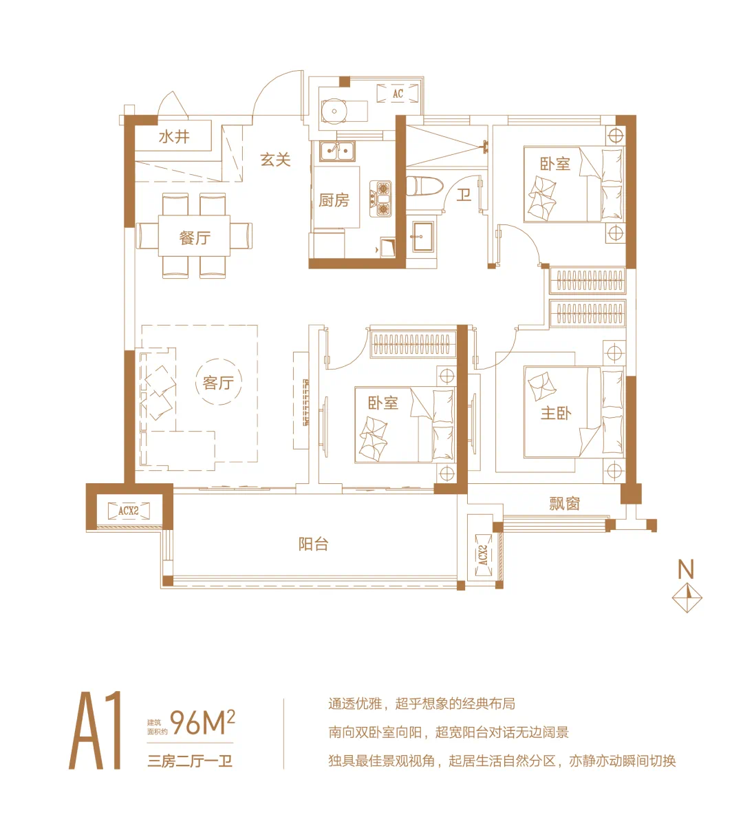 同昇·东壹区 |阜阳难复制的公园湖居生活 实现你的湖景梦