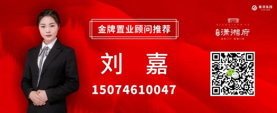 感谢500位同行垂青 不负鸿盘之名 |通鸿·潇湘府2021届同行交流大会顺利启航！