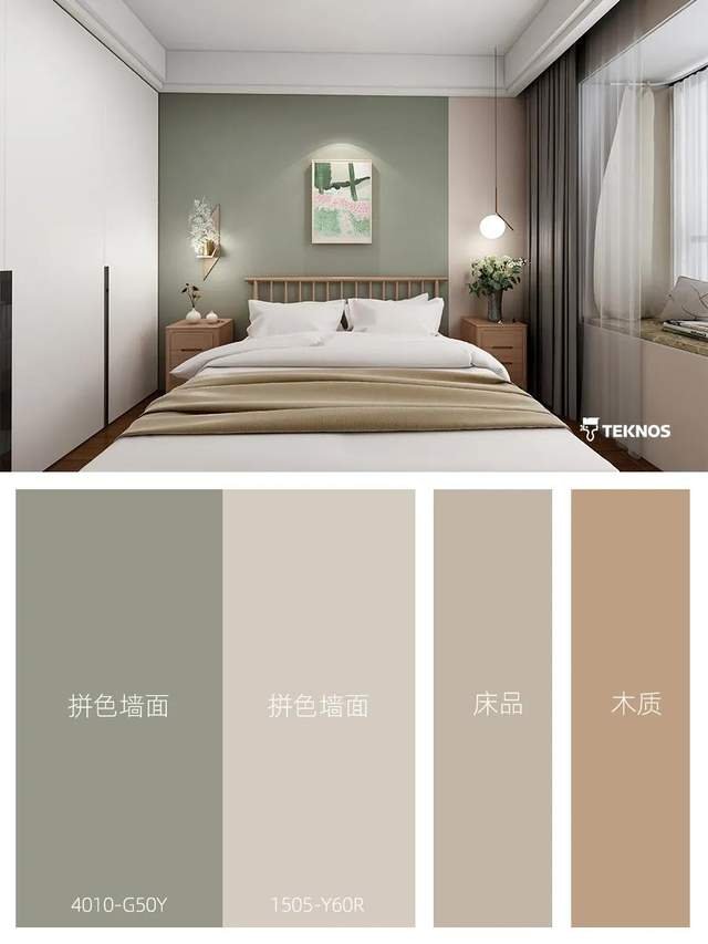 家具油漆颜色24种 调色图片