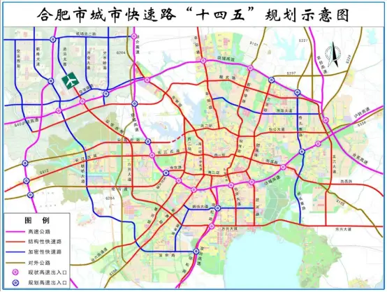 合肥城市快速路十四五图片