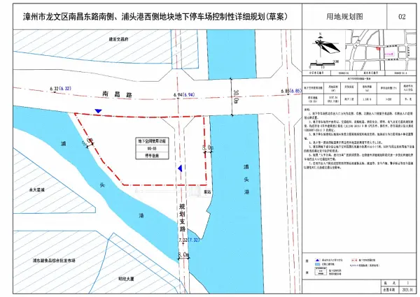 漳州市区这两个地方将建停车场，位于龙文区……