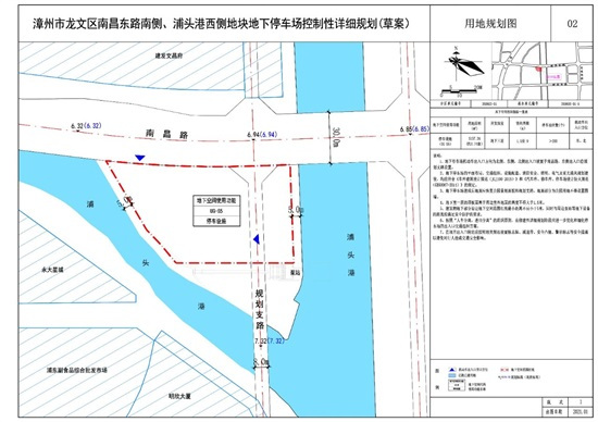 龙文区永大星城、第三医院旁将各1个建停车场！500个停车位将上架