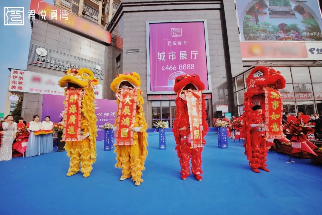 江山港畔 共赴美好| 东旺·君悦澜湾城市展厅盛大开放