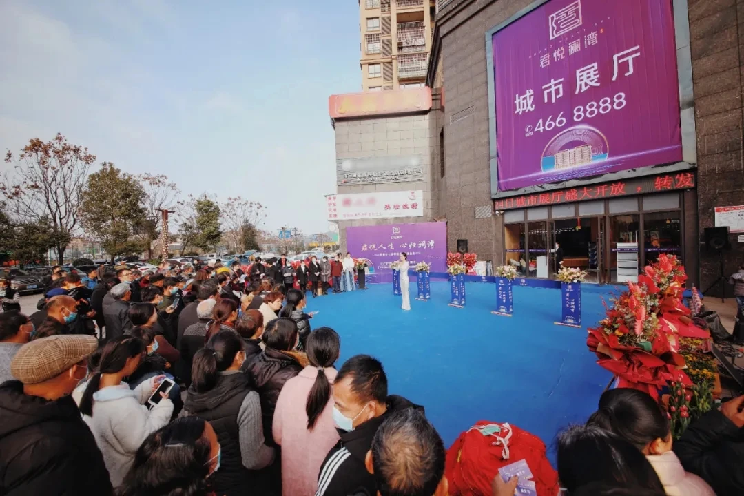 江山港畔 共赴美好| 东旺·君悦澜湾城市展厅盛大开放